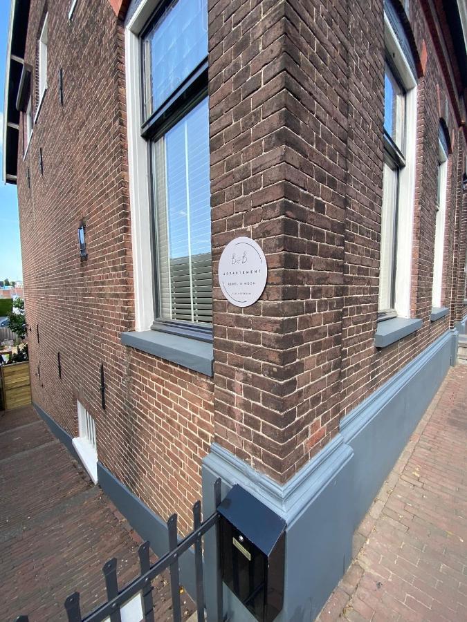 B&B Appartement Rebel And Moon In Het Centrum Van Alblasserdam Bagian luar foto